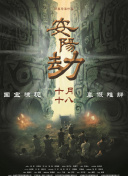 亚洲精品视频区